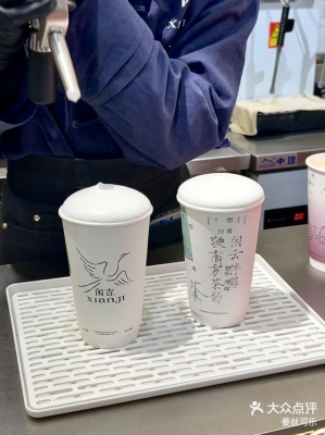 赤峰大紅袍奶茶店電話號碼-第1張圖片