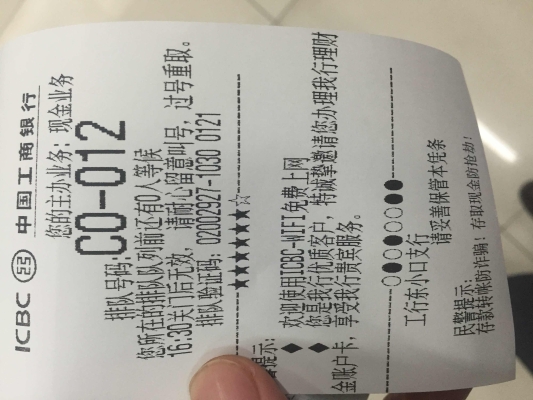 赤峰三道街工行電話號碼多少-第1張圖片