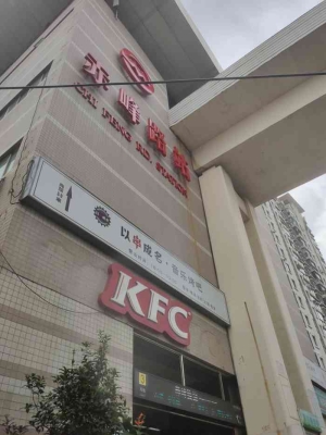 赤峰新城移動電話多少號-第1張圖片