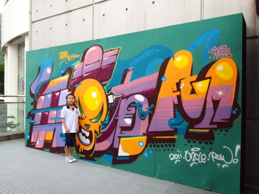 赤峰涂鴉工作室電話號碼-第1張圖片