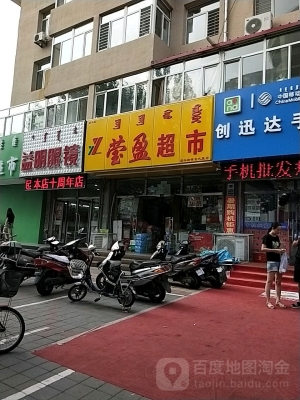 赤峰清真拉面店電話號碼多少-第1張圖片