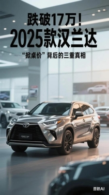 赤峰進(jìn)口漢蘭達(dá)電話號(hào)碼是多少-第1張圖片