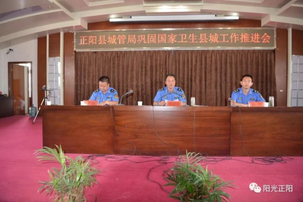 赤峰紅廟子城管電話號碼是多少-第1張圖片