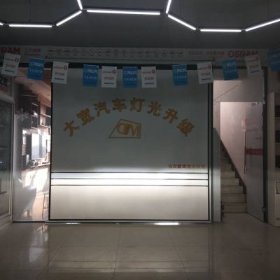 赤峰道路燈廠家電話號(hào)碼-第1張圖片