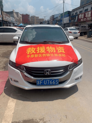 赤峰市商務(wù)局電話24小時客服熱線-第1張圖片