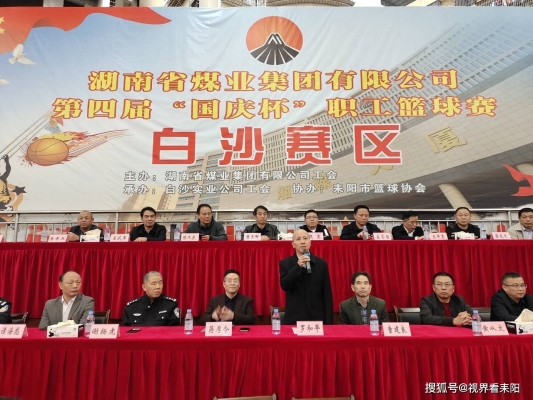 赤峰市紅衛(wèi)煤礦地址電話號碼-第1張圖片