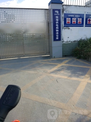 赤峰到珠海的物流電話號碼-第1張圖片