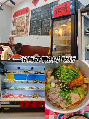 赤峰味道火鍋電話號碼查詢是多少-第1張圖片