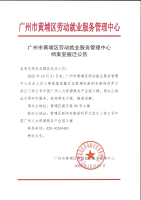 赤峰市檔案管理中心地址-第1張圖片