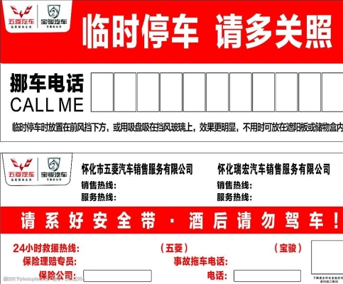 赤峰金基汽貿(mào)電話號碼查詢-第1張圖片