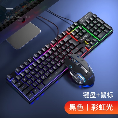 赤峰鍵盤鼠標(biāo)廠家電話地址查詢-第1張圖片