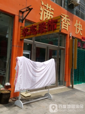 赤峰新惠服務區(qū)電話號碼-第1張圖片