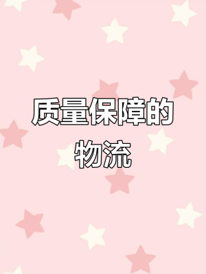 旅順到赤峰物流專線電話號碼-第1張圖片