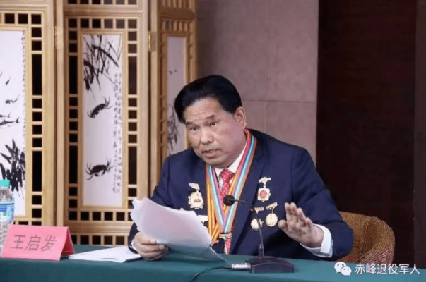 赤峰賓館王宏偉電話是多少號-第1張圖片