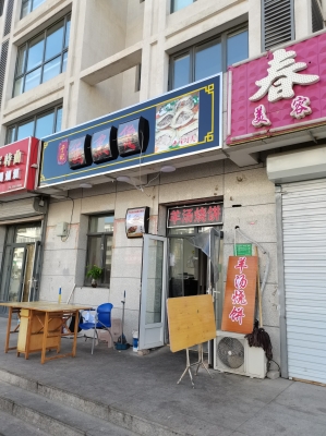 赤峰冷凍肉電話多少啊-第1張圖片