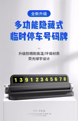 汕頭到赤峰找車發(fā)貨電話號碼-第1張圖片