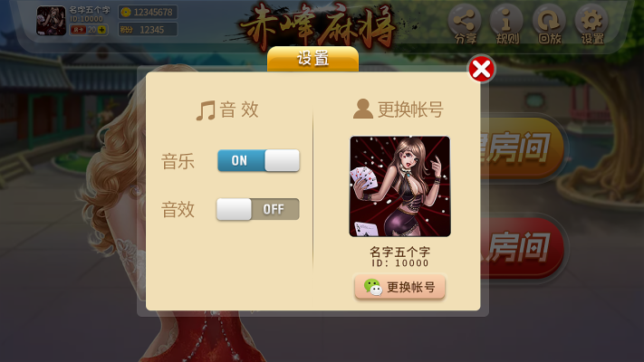 赤峰地區(qū)線上補辦電話卡需要什么-第1張圖片