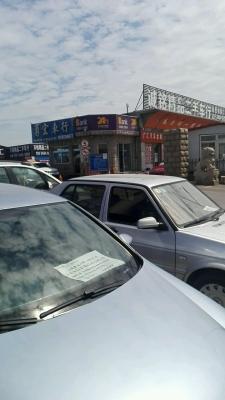 赤峰二手湯鍋市場(chǎng)電話號(hào)碼-第1張圖片