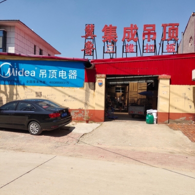 赤峰奧普售后服務(wù)電話號(hào)碼-第1張圖片