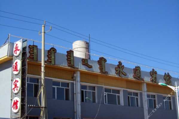 赤峰團(tuán)購團(tuán)隊(duì)電話號碼查詢-第1張圖片