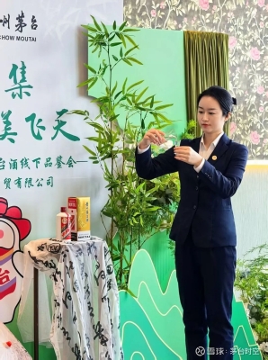 赤峰回收兔茅酒電話號碼-第1張圖片