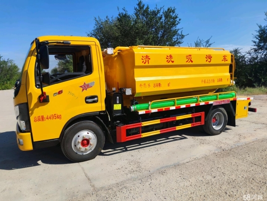 赤峰6方灑水車電話號(hào)碼-第1張圖片