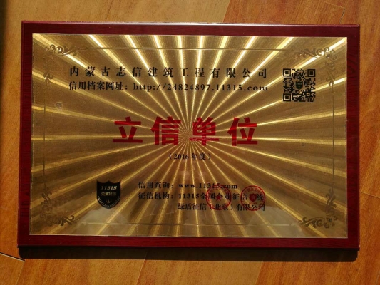 內(nèi)蒙古赤峰電視廠電話號(hào)碼-第1張圖片