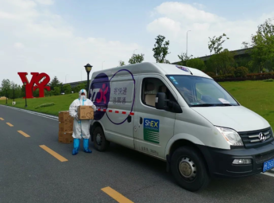 赤峰圓通快遞紅山二部地址-第1張圖片