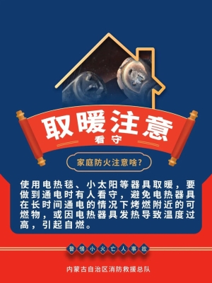 赤峰暖氣費(fèi)收費(fèi)地點(diǎn)電話查詢-第1張圖片