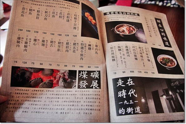 赤峰居酒屋電話地址查詢號(hào)碼-第1張圖片