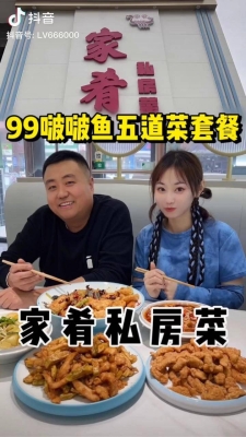 赤峰探店團(tuán)購網(wǎng)官網(wǎng)電話號(hào)碼-第1張圖片