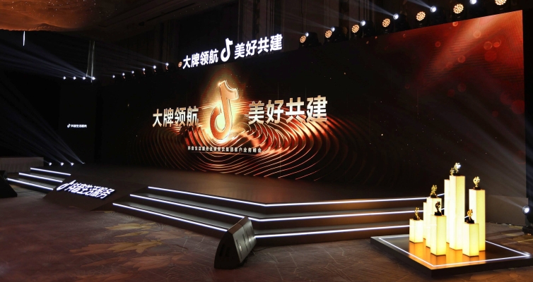 赤峰抖音公司-第1張圖片