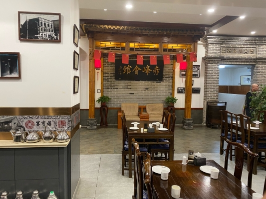 赤峰宴禾婚禮廳電話地址查詢-第1張圖片