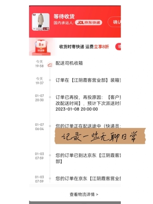 赤峰熟食快遞電話多少號碼-第1張圖片