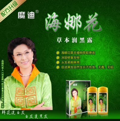 赤峰團(tuán)購染發(fā)店電話地址查詢-第1張圖片