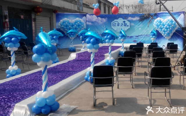 愛尚婚慶赤峰店電話地址查詢-第1張圖片