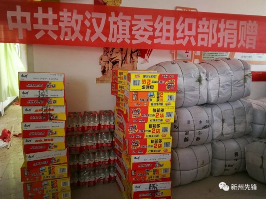 赤峰城區(qū)送水電話號碼是多少-第1張圖片