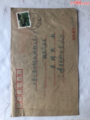 赤峰收老錢幣電話號碼是多少-第1張圖片