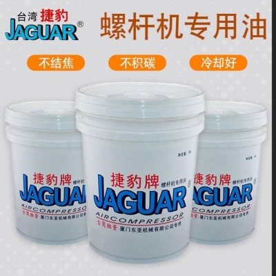 赤峰捷豹空壓機(jī)保養(yǎng)電話號碼-第1張圖片