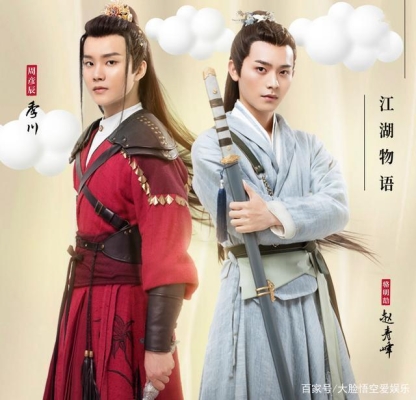 赤峰古裝租售電話多少號啊-第1張圖片