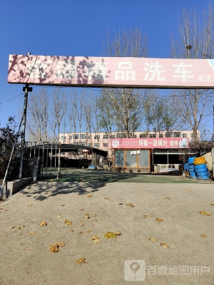 赤峰發(fā)動機(jī)洗車服務(wù)電話號碼-第1張圖片
