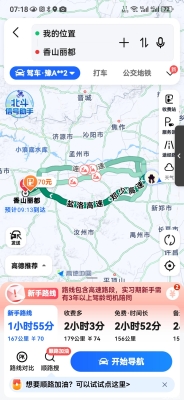 赤峰到鄭州拼車群電話是多少-第1張圖片