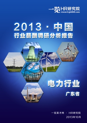 赤峰銳翔人力資源電話號碼-第1張圖片