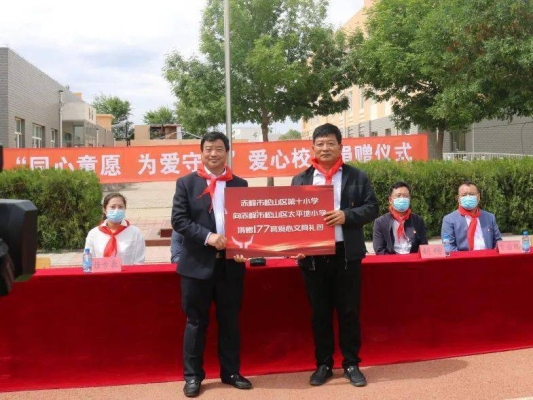 赤峰同心園小區(qū)詳細(xì)地址-第1張圖片