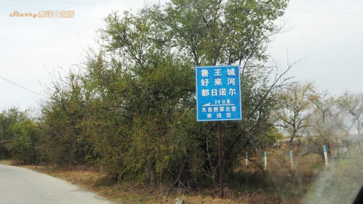 大連到赤峰大客隨車電話號碼-第1張圖片