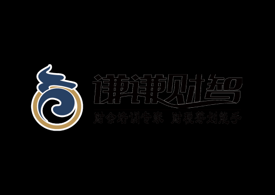 赤峰會計協(xié)會官網(wǎng)電話號碼-第1張圖片