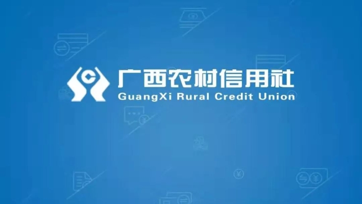 赤峰農(nóng)信銀行電話號(hào)碼多少-第1張圖片