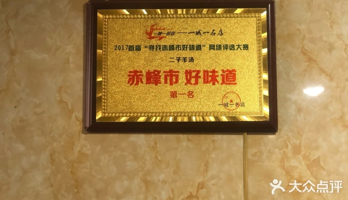 赤峰燒餅團(tuán)購平臺(tái)電話號(hào)碼-第1張圖片