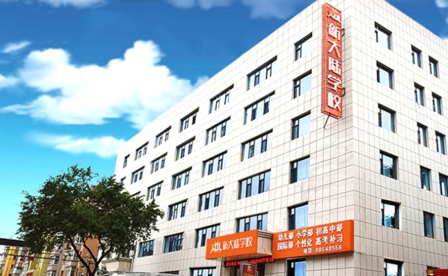 赤峰補課班舉報電話查詢號碼-第1張圖片