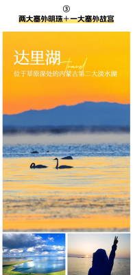 赤峰市天-第1張圖片